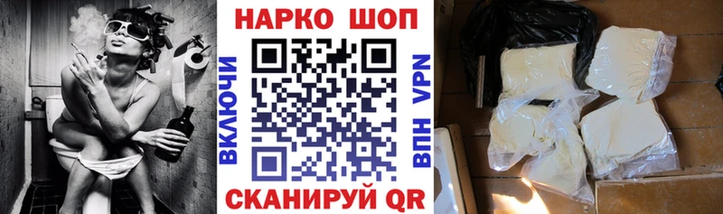 Магазины продажи наркотиков Заинск Бошки Шишки МЕФ КОКАИН ГАШ