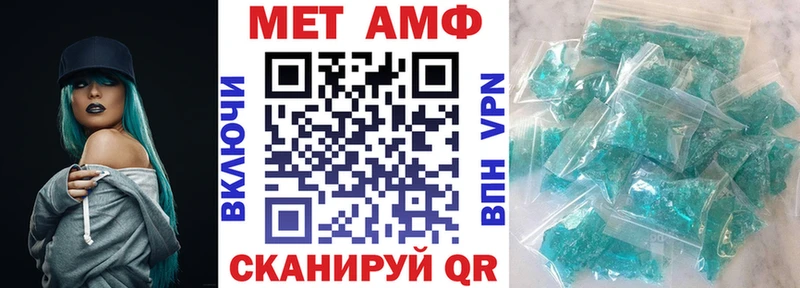 даркнет сайт  hydra ТОР  АМФЕТАМИН 97%  Заинск 