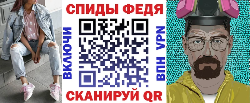 Amphetamine 98% Заинск