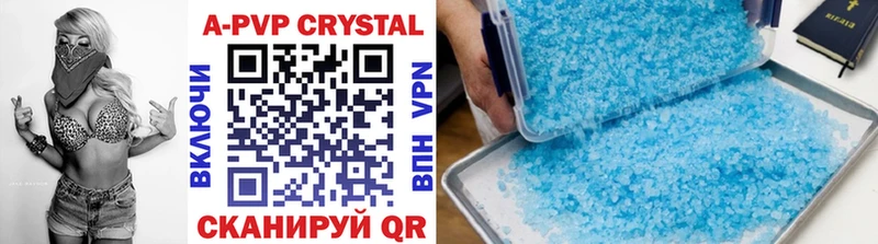 где купить   Заинск  mega зеркало  A PVP СК 