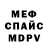 Кетамин VHQ Eva Tit