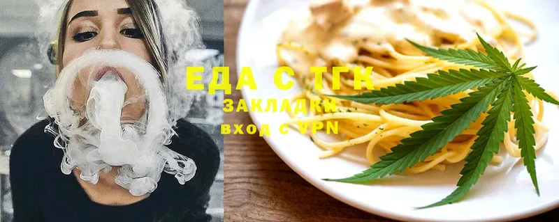 Cannafood конопля  площадка Telegram  Заинск 