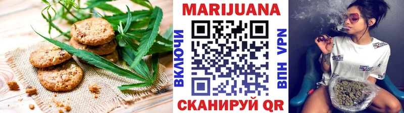 МЕГА зеркало  Заинск  Cannafood марихуана 