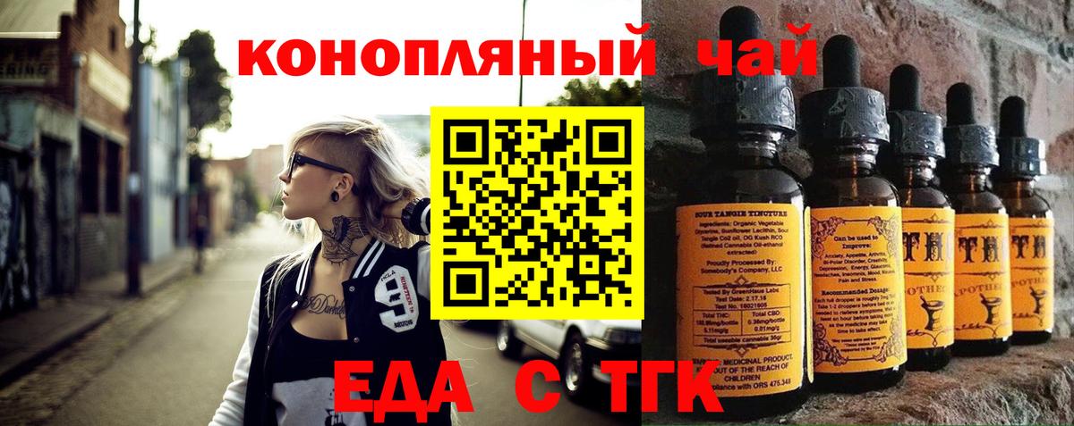 Canna-Cookies марихуана  Заинск 