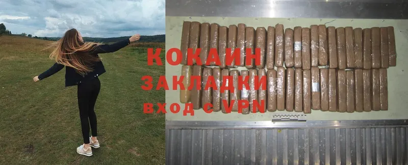 даркнет сайт  omg как войти  Cocaine 97%  Заинск 