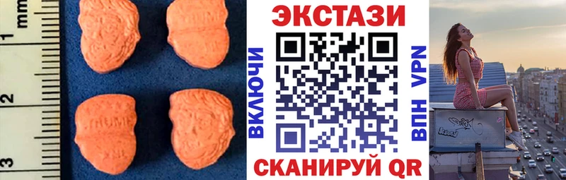 omg зеркало  где купить наркоту  Заинск  Ecstasy mix 