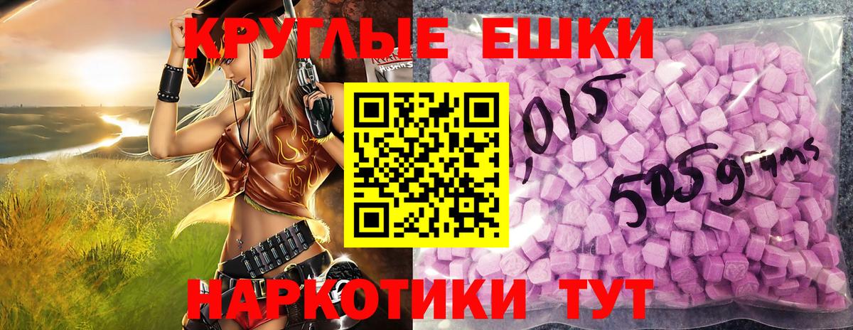 Ecstasy 280мг Заинск