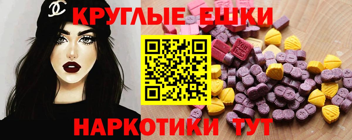 Cocaine  Заинск  Ляпка  Круглые  25-NBOMe  Сколько стоит  COCAIN  Вход с VPN  Гашиш  Меф 