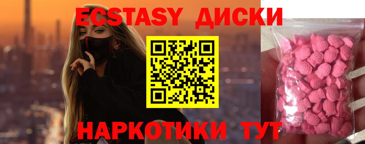 ЭКСТАЗИ Cube  Вход с VPN  Экстази mix  Заинск 