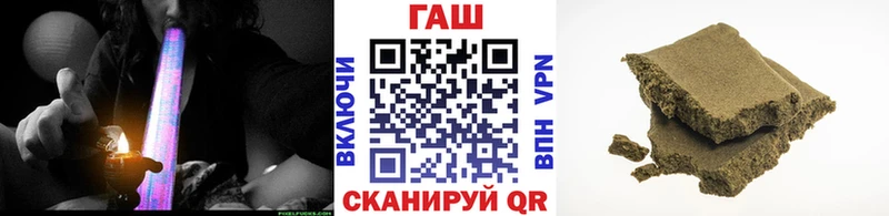 Гашиш Ice-O-Lator  Заинск 
