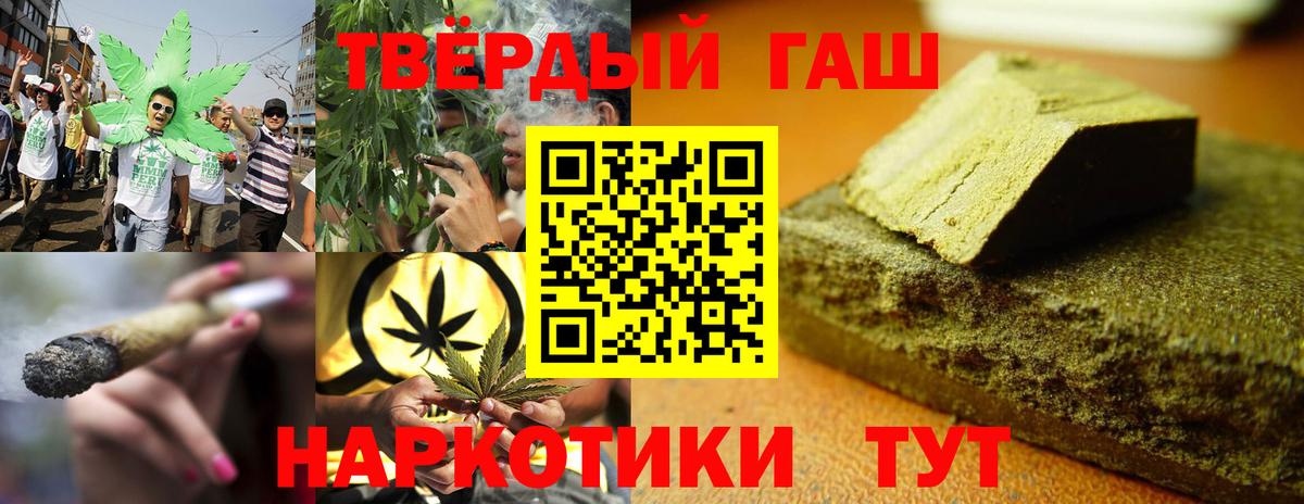 Кокаин  Экстази  Каннабис  Лсд 25  Купить  ГАШИШ  Мефедрон кристаллы  Заинск  ГАШИШ  Вход с VPN  NBOMe 