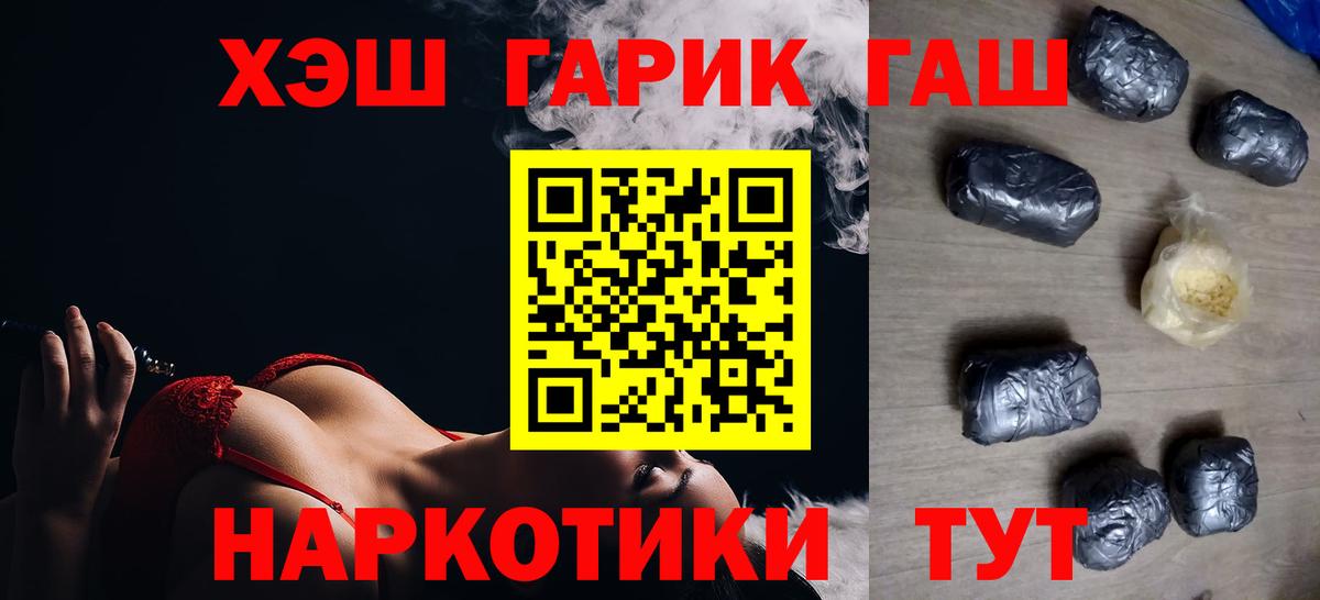 Гашиш VHQ  Гашиш hashish  цена   Заинск 