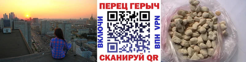 ГЕРОИН герыч Заинск