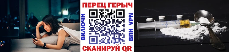 Героин белый  ОМГ ОМГ зеркало  Заинск 