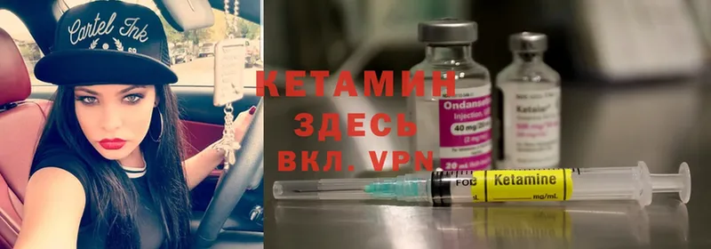 Кетамин ketamine  KRAKEN   Заинск 