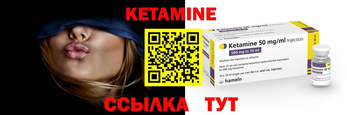 Кетамин ketamine  Вход с VPN  Кетамин VHQ  Заинск 