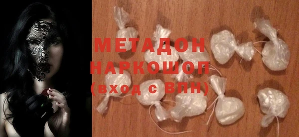 меф Пролетарск