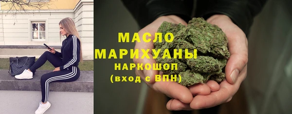 мет Осинники