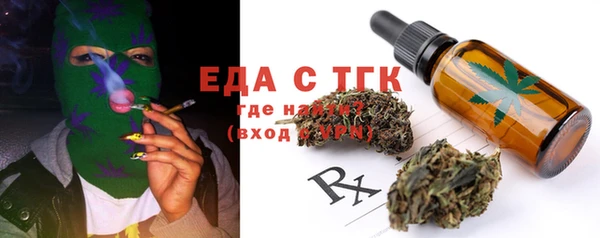 меф VHQ Пересвет