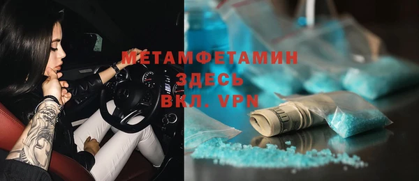 меф VHQ Пересвет