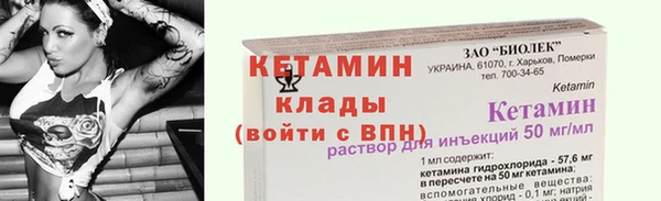 меф VHQ Пересвет