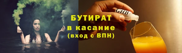 таблы Воткинск
