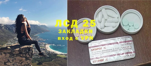 герыч Покачи
