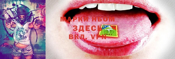 меф VHQ Пересвет