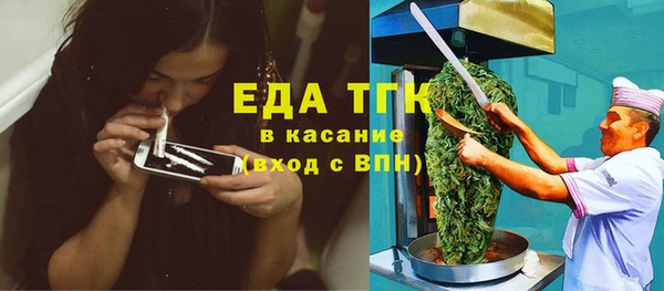 меф VHQ Пересвет
