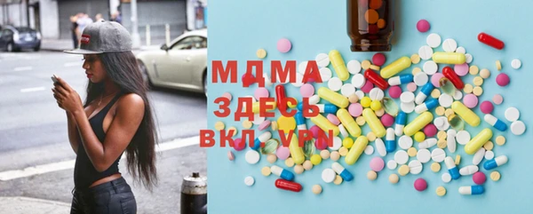 гидра Покров