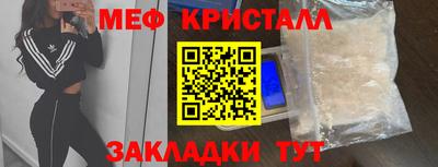 mdpv Ипатово
