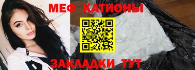 ALPHA PVP Беслан