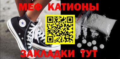 мефедрон Изобильный
