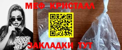 МДМА Ирбит