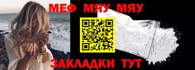 прущий лед Бийск