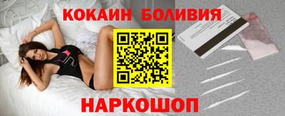 мефедрон Изобильный