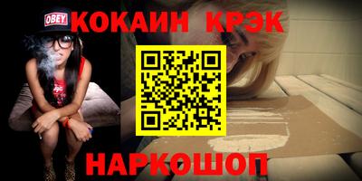 прущий лед Бийск