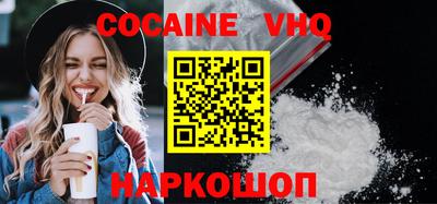 ALPHA PVP Беслан