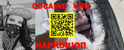 мефедрон Изобильный