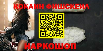 мефедрон Изобильный