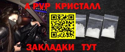 mdpv Ипатово