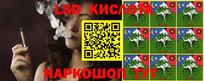 ALPHA PVP Беслан