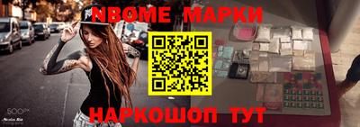 ALPHA PVP Беслан