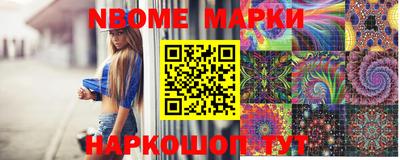 ALPHA PVP Беслан