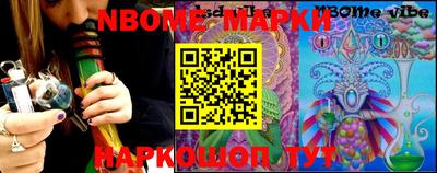 ALPHA PVP Беслан