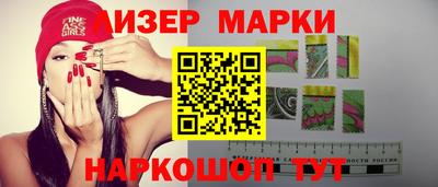 мефедрон Изобильный