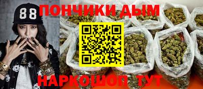 прущий лед Бийск