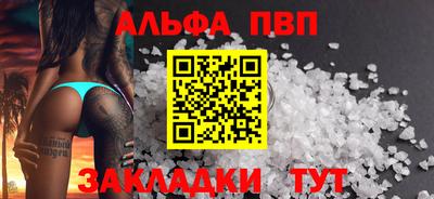 трава Берёзовский