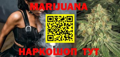 прущий лед Бийск