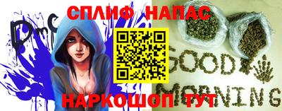 mdpv Ипатово